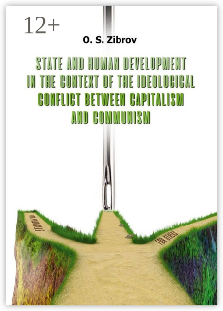 State and Human Development in the Context of the Ideological Conflict between Capitalism and Communism