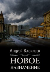 Ровнин