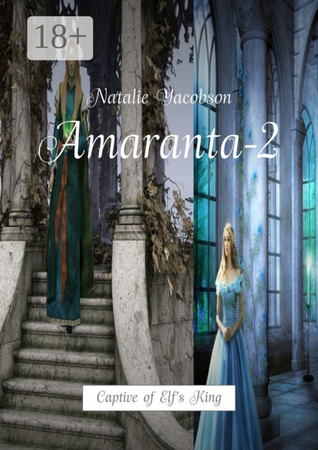 Amaranta-2. Captive of Elf’s King
