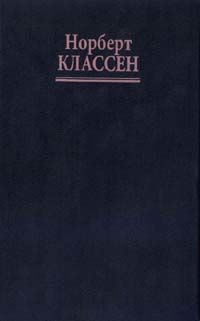 Мудрость Толтеков в новой эпохе