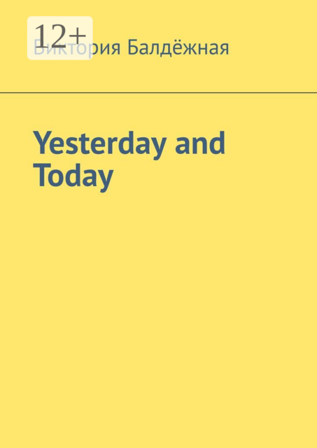 Yesterday and Today