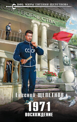 Михаил Карпов