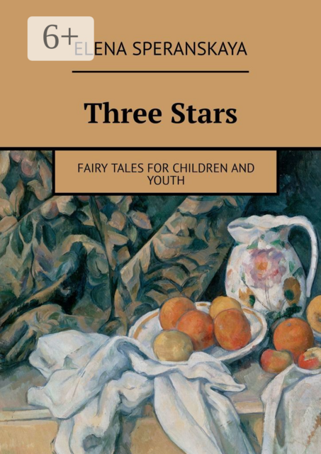 Three Stars. FAIRY TALES FOR CHILDREN AND YOUTH, Elena Speranskaya