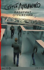 Диптаун