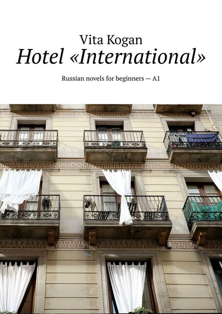 Hotel «International». Russian novels for beginners — A1