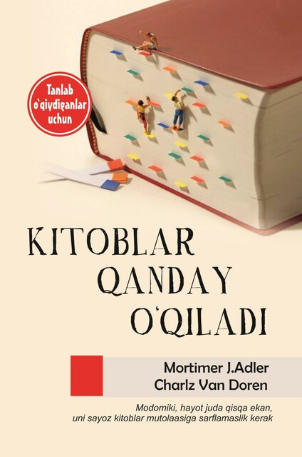 Kitoblar qanday o'qiladi, Charlz Van Doren, Mortimer J. Adler