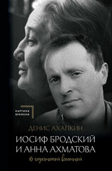 АСТ. Картина времени