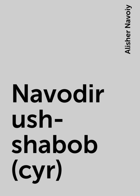 Navodir ush-shabob (cyr)