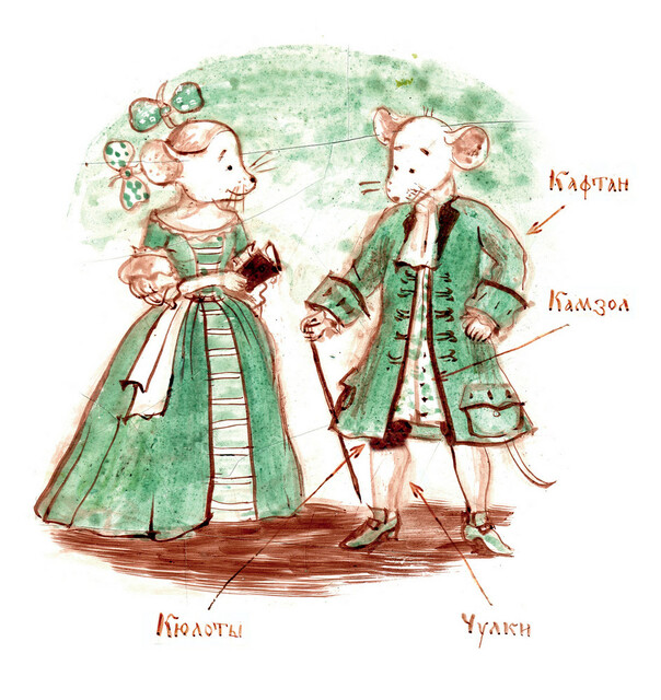 НА КОНЬКАХ ПО НЕВЕ, ИЛИ МЫШЬ В РУКАВЕ