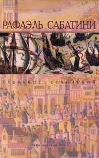 Врата судьбы