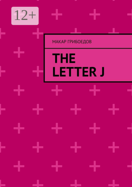 The letter J