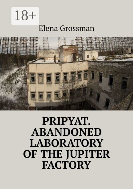 Pripyat. Abandoned laboratory of the Jupiter factory