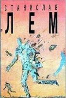 Лолита, или Ставрогин и Беатриче