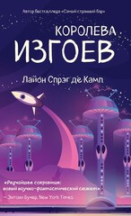 Ормазд