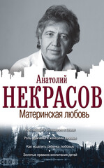 АСТ нонфикшн. Бестселлеры эзотерики
