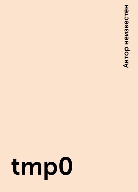 tmp0