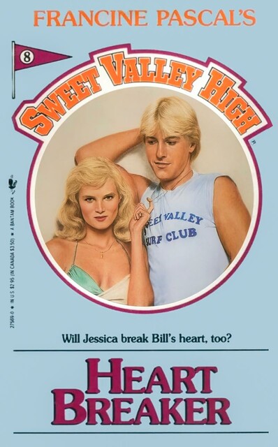 Неотразимая