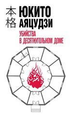 Киёси Симада