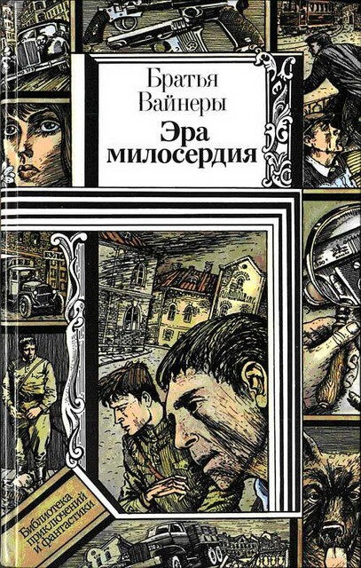 Место встречи изменить нельзя