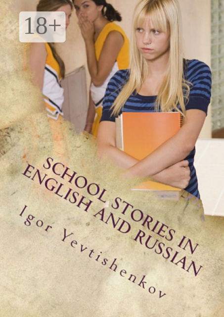 School Stories in English and Russian, Igor Yevtishenkov