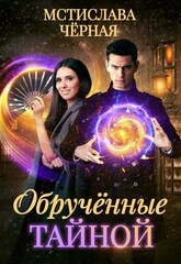 Сильва