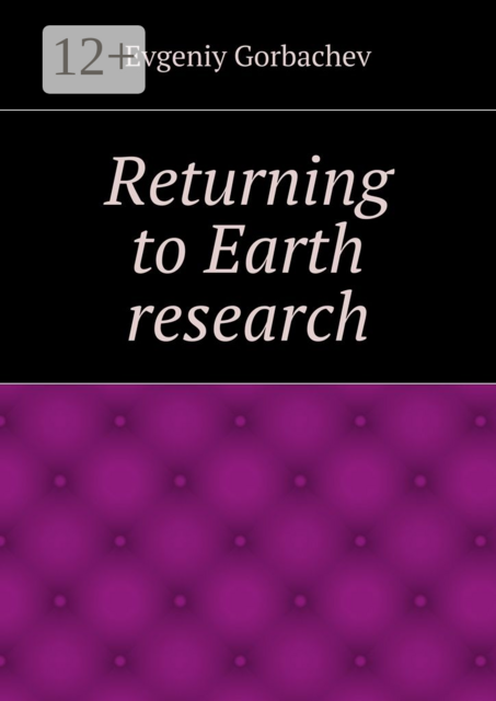 Returning to Earth research, Evgeniy Gorbachev