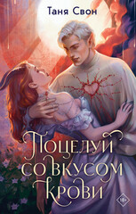 Разящий солнца свет