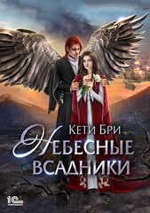 Мир под Куполом