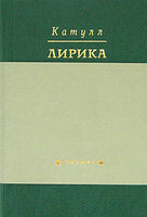 Нет, ни одна среди женщин такой похвалиться не может