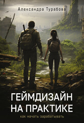 АСТ нонфикшн. Программирование для всех