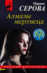 Телохранитель Евгения Охотникова