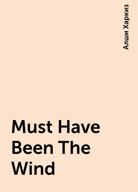 Must Have Been The Wind, Алши Харкиз