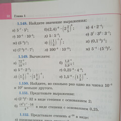 Моя чёртова жизнь
