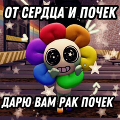 Моя чёртова жизнь