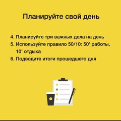Психология , саморазвитие 
