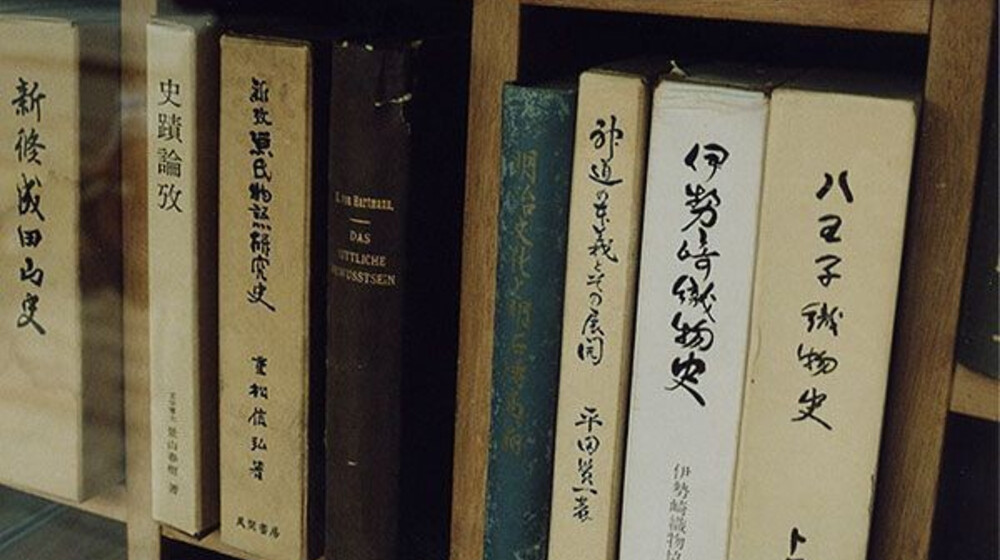 азиаты мои азиаты