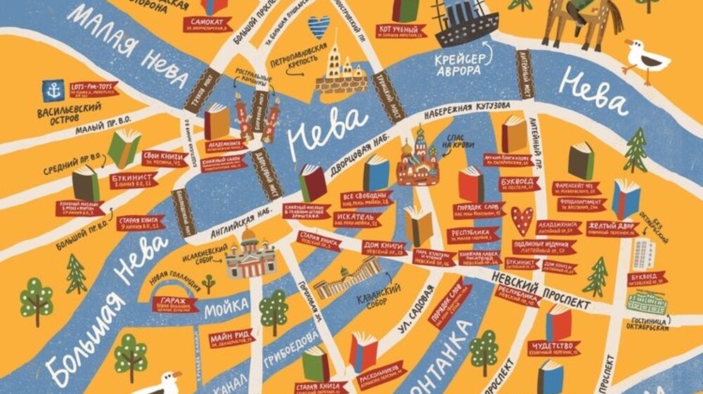 Санкт-Петербург