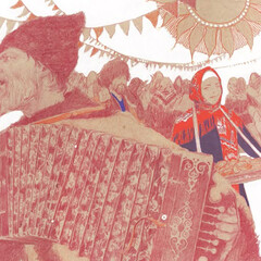 славянское.