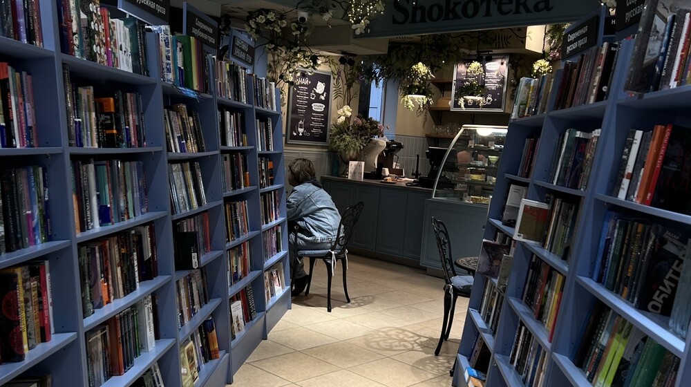 Познавательная