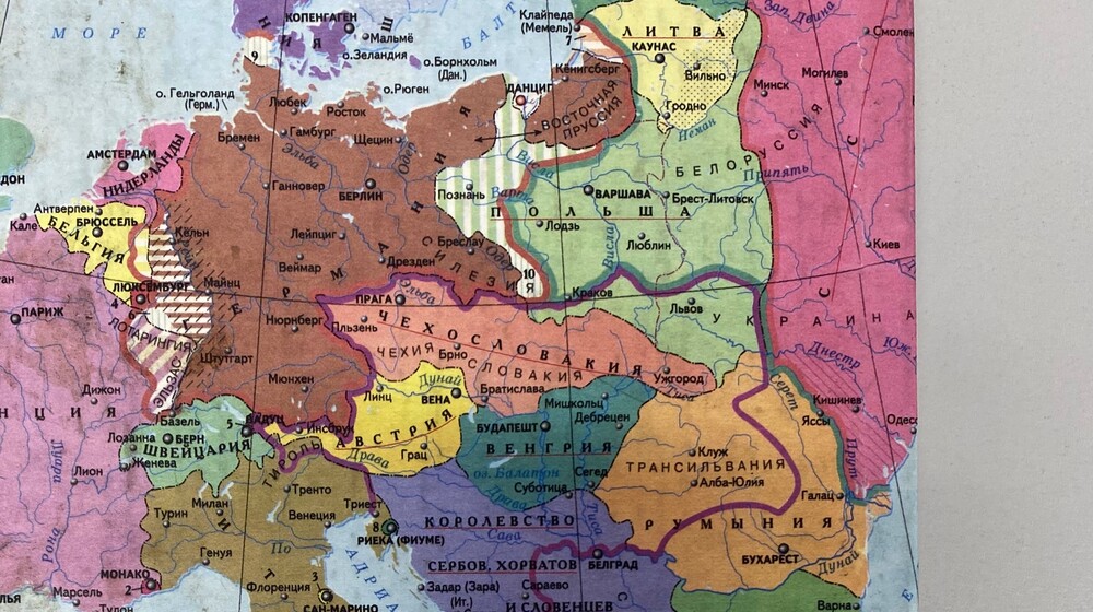 Политология и международные отношения🇺🇳