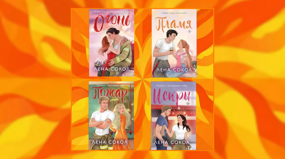 Пожарная часть 17