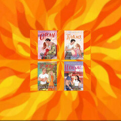 Пожарная часть 17