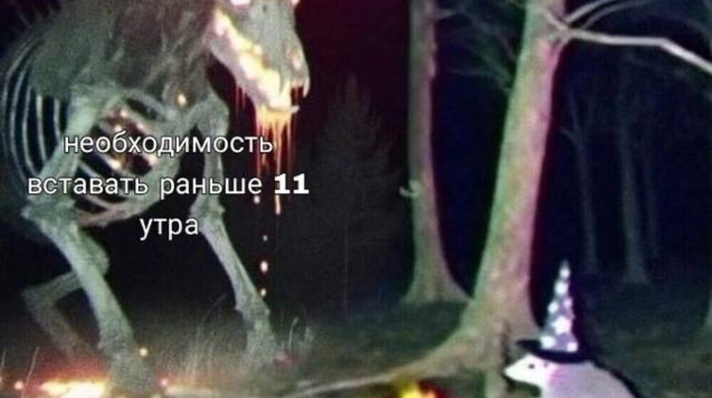 Ужасы нашего городка