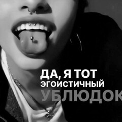 Психология