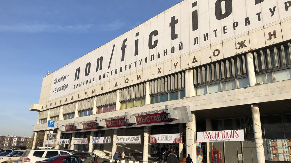 Почитать Федику