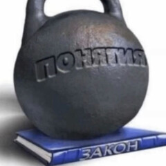 Философия, психология.