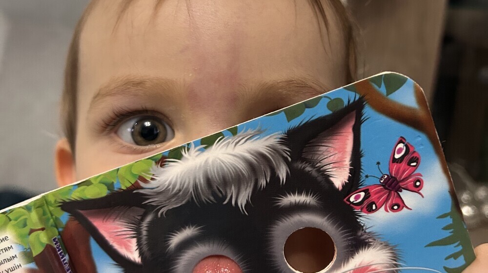 Воспитание