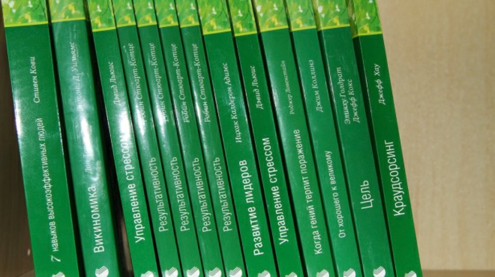 Библиотека Сбербанка