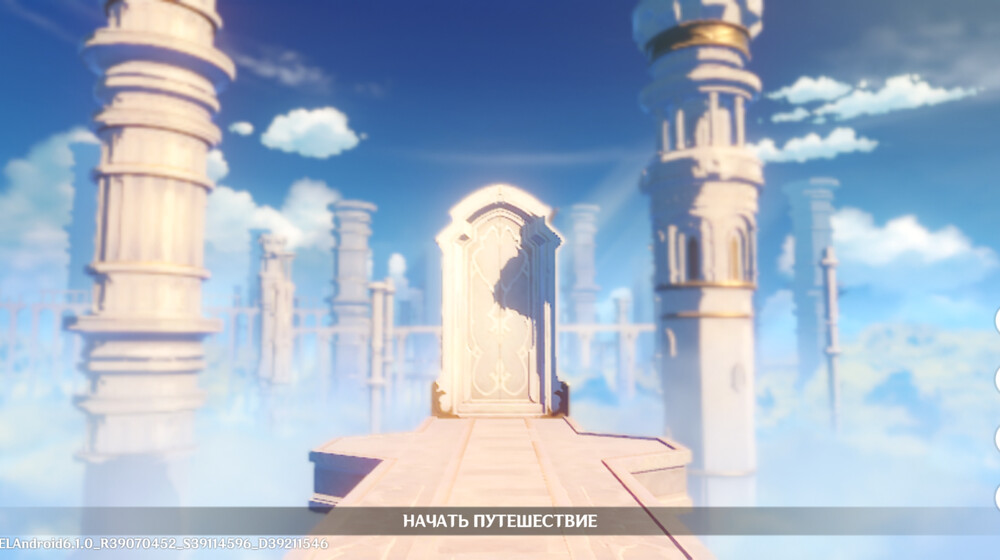 Для тех, кому срочно надо ГЕНШИН)