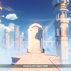 Для тех, кому срочно надо ГЕНШИН)